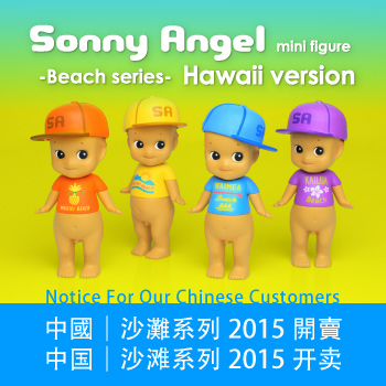 Information | Sonny Angel Information | Sonny Angel