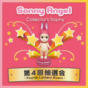 LAST CHANCE】With 17 years of gratitude ♪ Sonny Angel 17th Anniversar