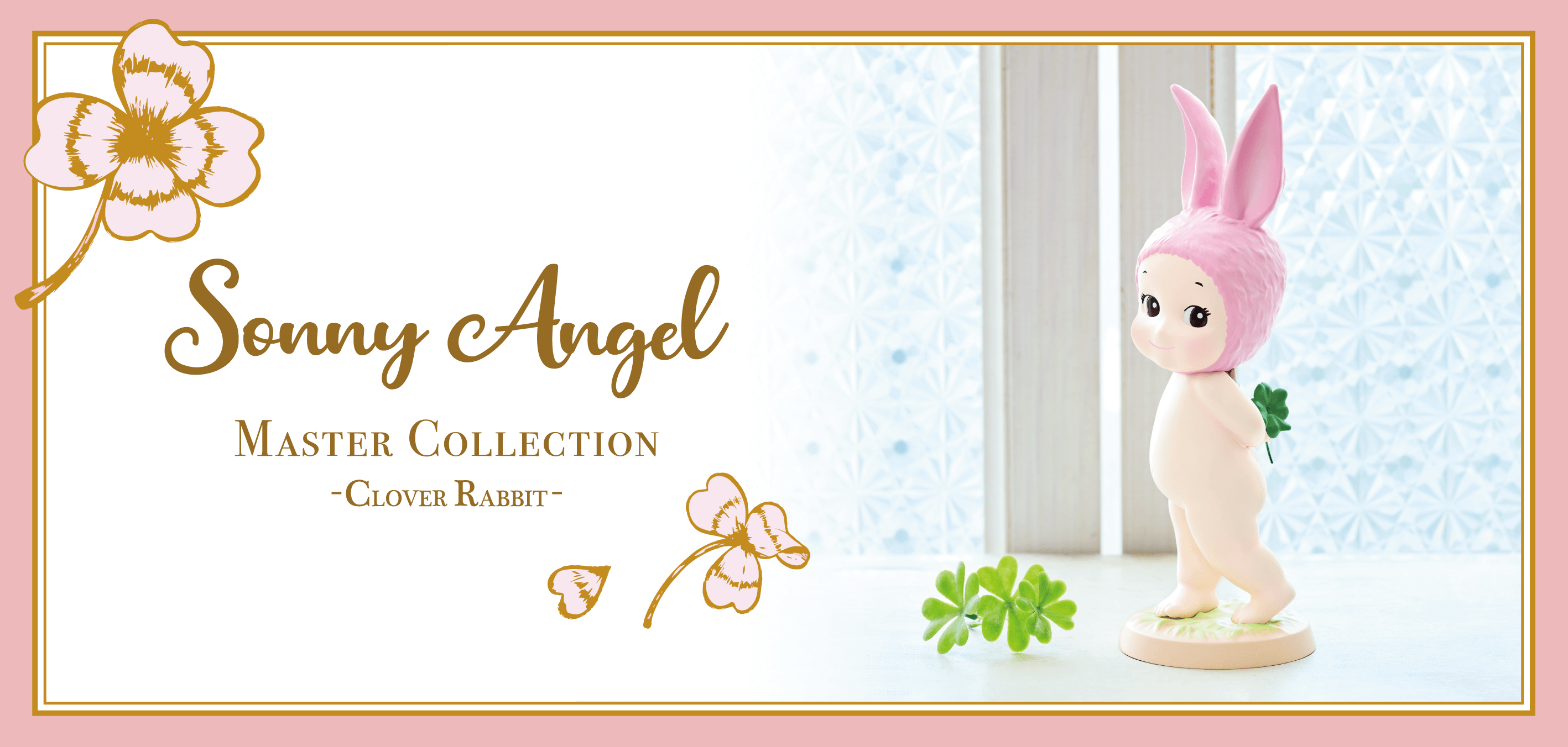公式 ソニー エンジェル Sonny Angel 公式 ソニー エンジェル Sonny Angel
