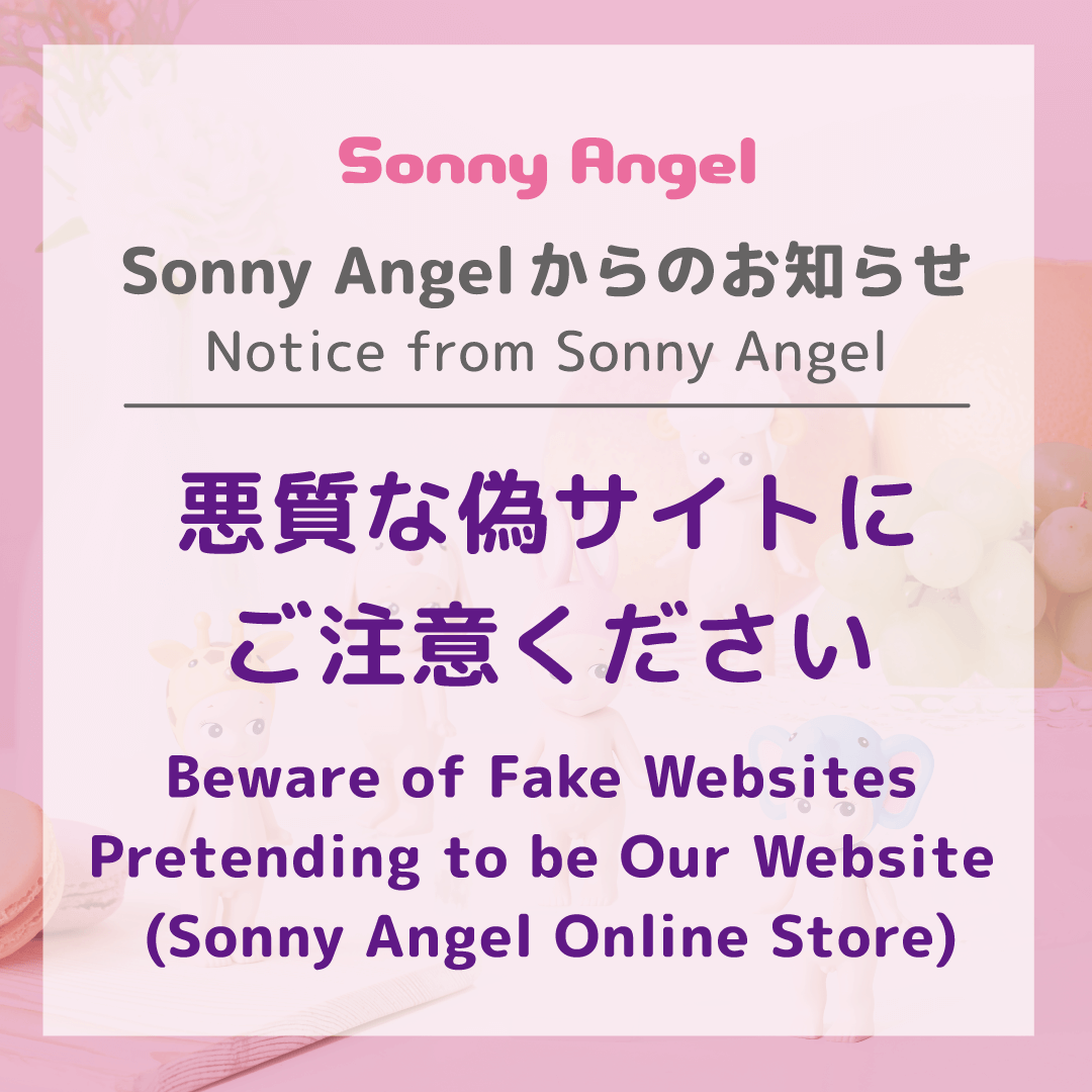 Information ｜ Sonny Angel